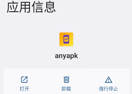 anyapk