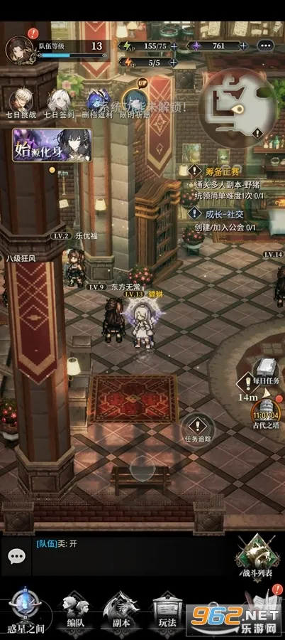 ��֮�ۼ�v1.16 �ֻ���