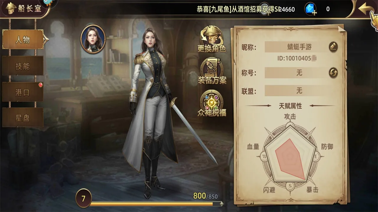 ��ǳ�2026���°汾v6.1.3 �ٷ�����