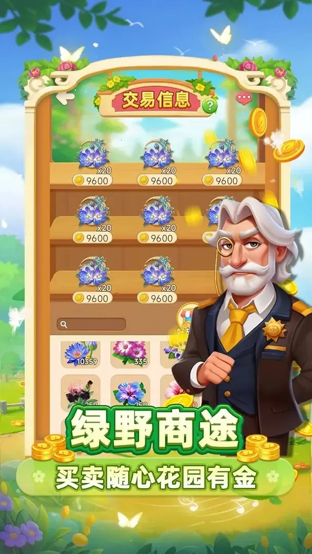 С����ѽv1.0.2 ��׿��