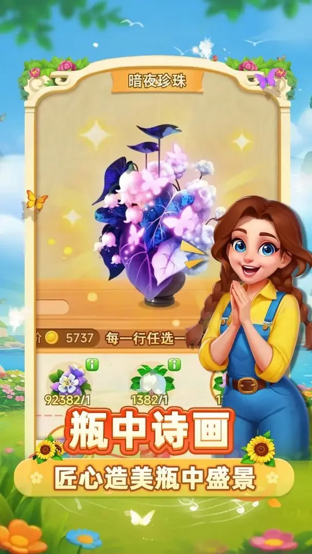 С����ѽv1.0.2 ��׿��