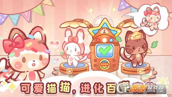 ɭ��èè��;2026����v1.0 ��׿��