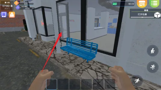 洗衣店模拟器 洗衣店模拟器