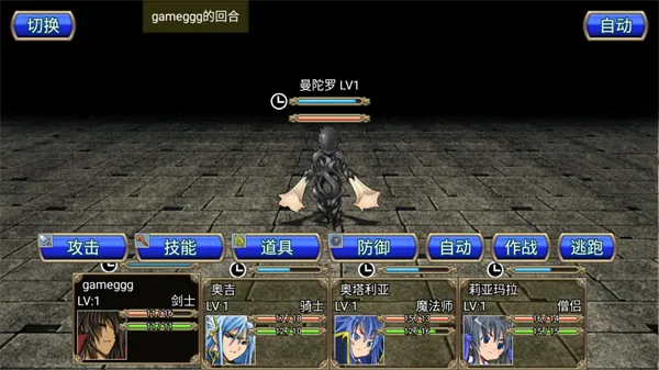 �����ԌmRPG�����ֻ���v2.1.19 ��׿��