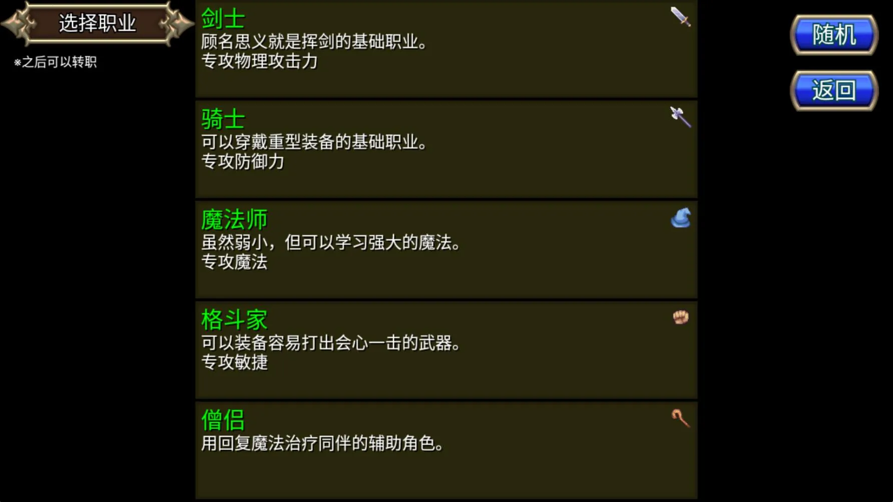 �����ԌmRPG�����ֻ���v2.1.19 ��׿��