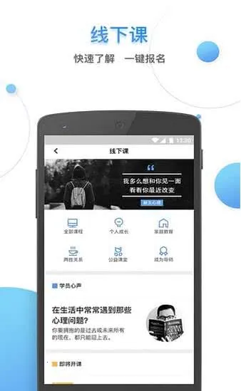 ȫ���Ҹ���v5.11.8 �ֻ���