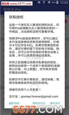 ������prov2.6.8 ��׿��