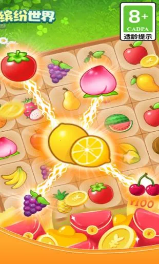 缤纷世界 缤纷世界