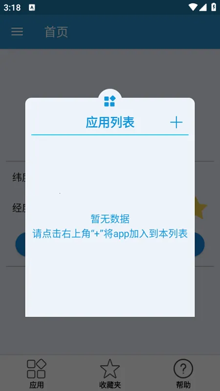 λ���޸���2026�ٷ����°汾v1.5.0 ��׿��