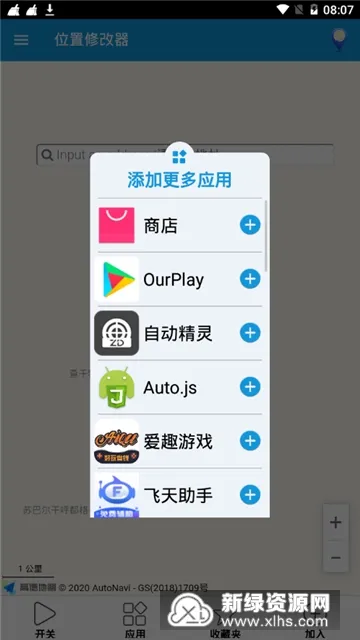 λ���޸���2026�ٷ����°汾v1.5.0 ��׿��