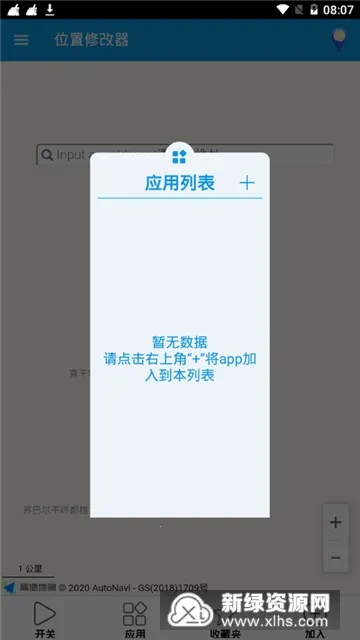 λ���޸���2026�ٷ����°汾v1.5.0 ��׿��