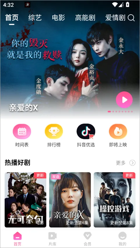 ����tv��2026����