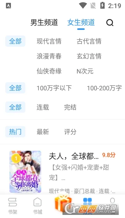 ������ٰ�2026���ذ�װv1.1.7.3 �ٷ�����