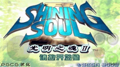 gba����֮��2����