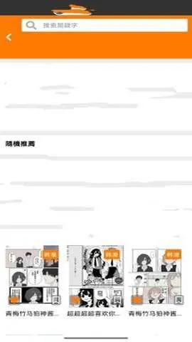 jmcomic3.0������ ��3��ͼ