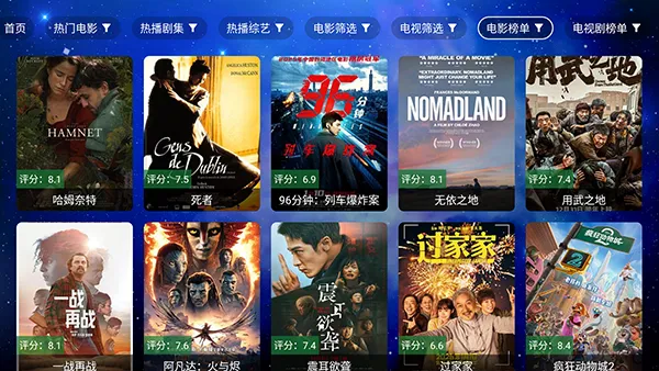 ��ţӰ��TVv5.6.0 ��Ѱ�