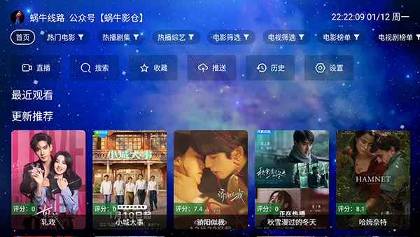 ��ţӰ��TVv5.6.0 ��Ѱ�