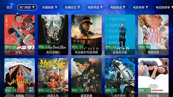 ��ţӰ��TVv5.6.0 ��Ѱ�