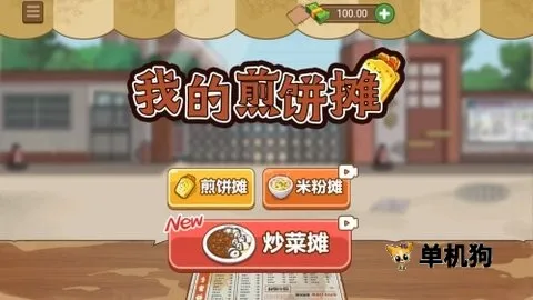 �ҵļ��̯����̯v2.6.0 �ٷ�����