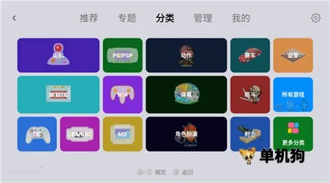 С��ģ����tv2026���ذ�װv1.4.0 �ٷ�����