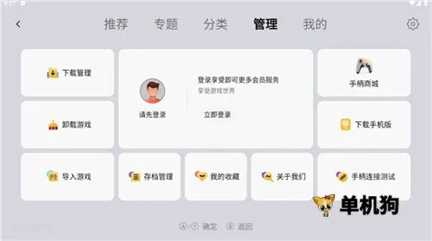 С��ģ����tv2026���ذ�װv1.4.0 �ٷ�����