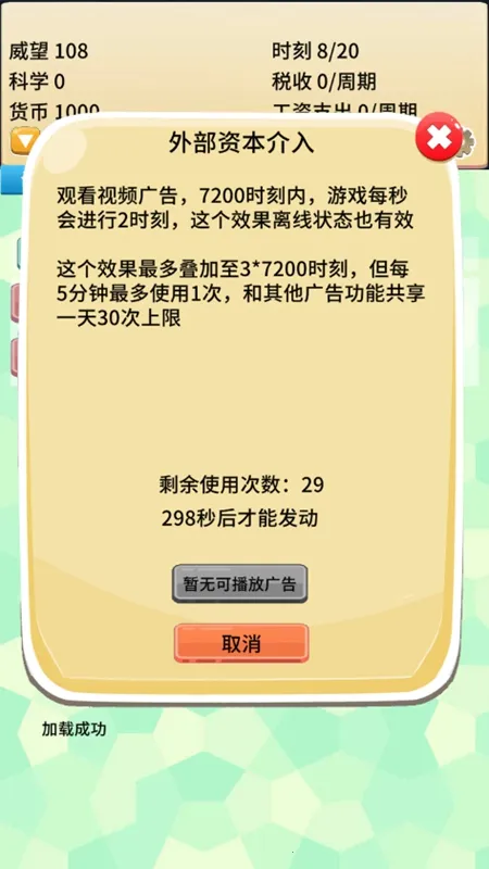 ȥħ�����ϰ�v1.21 ��Ѱ�