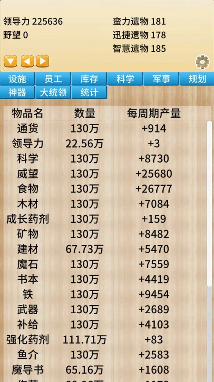 ȥħ�����ϰ�v1.21 ��Ѱ�