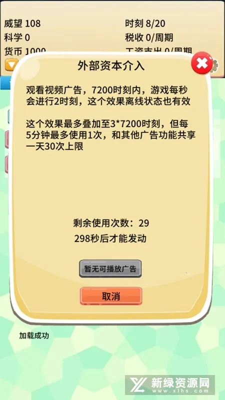 ȥħ�����ϰ�