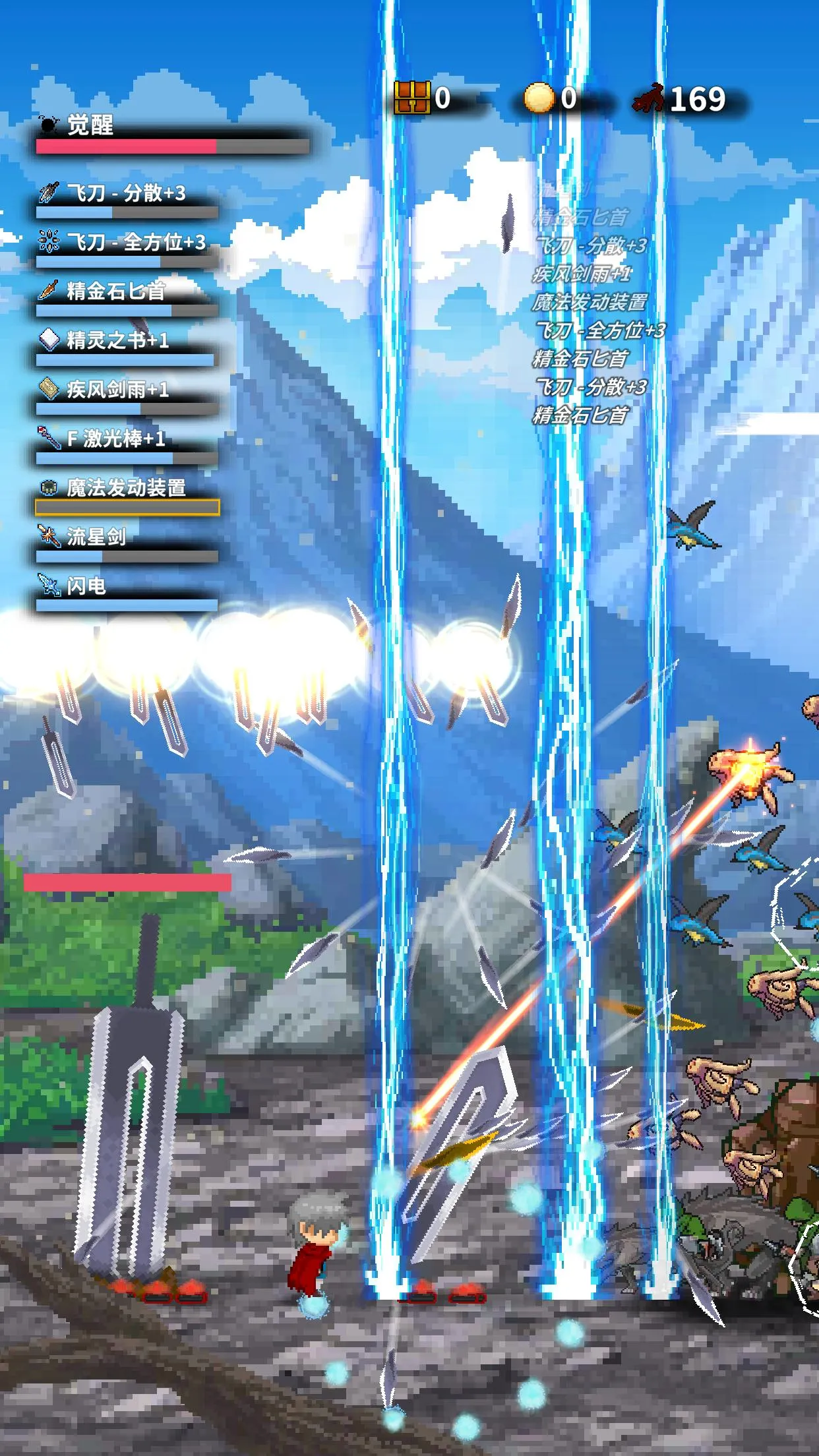 ��콣2026�ٷ����°汾v142 ��׿��