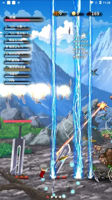 ��콣2026�ٷ����°汾v142 ��׿��