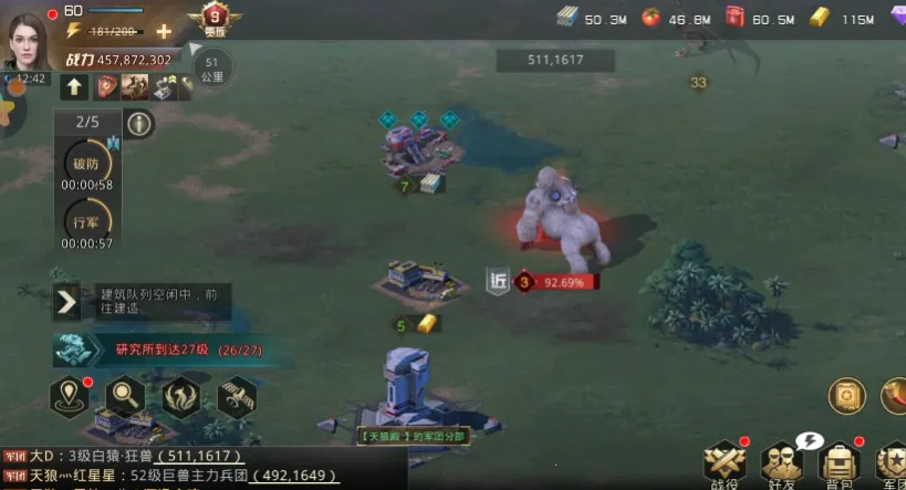 ����ս��2026���ذ�װv9.8.2 ��Ѱ�