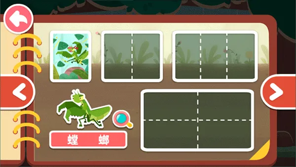 奇妙昆虫日记安卓版手机版