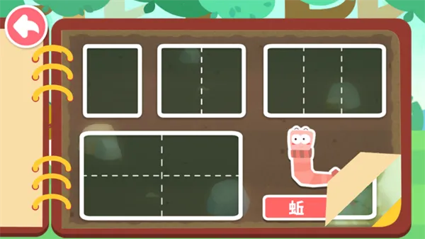 奇妙昆虫日记安卓版手机版