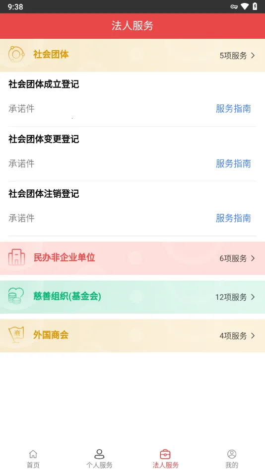 ����ͨ2026����v3.0.4 ��Ѱ�