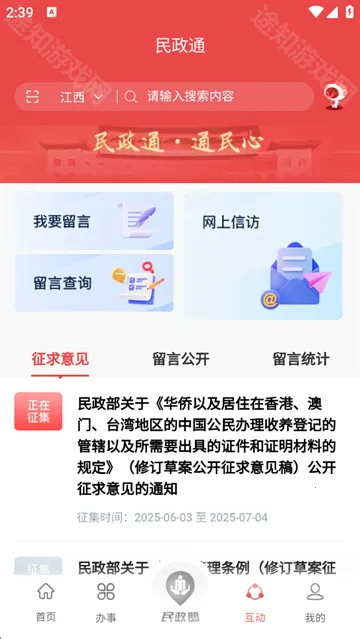 ����ͨ2026����