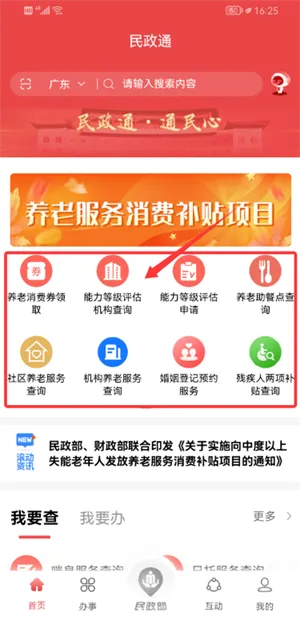 ����ͨ2026����