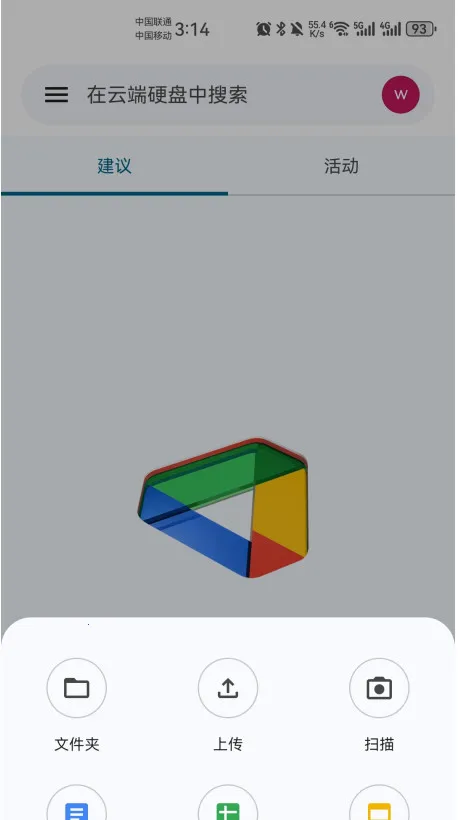 �ȸ��ƶ�Ӳ��2026�ٷ�����v2.25.260.0.all.alldpi �ֻ���