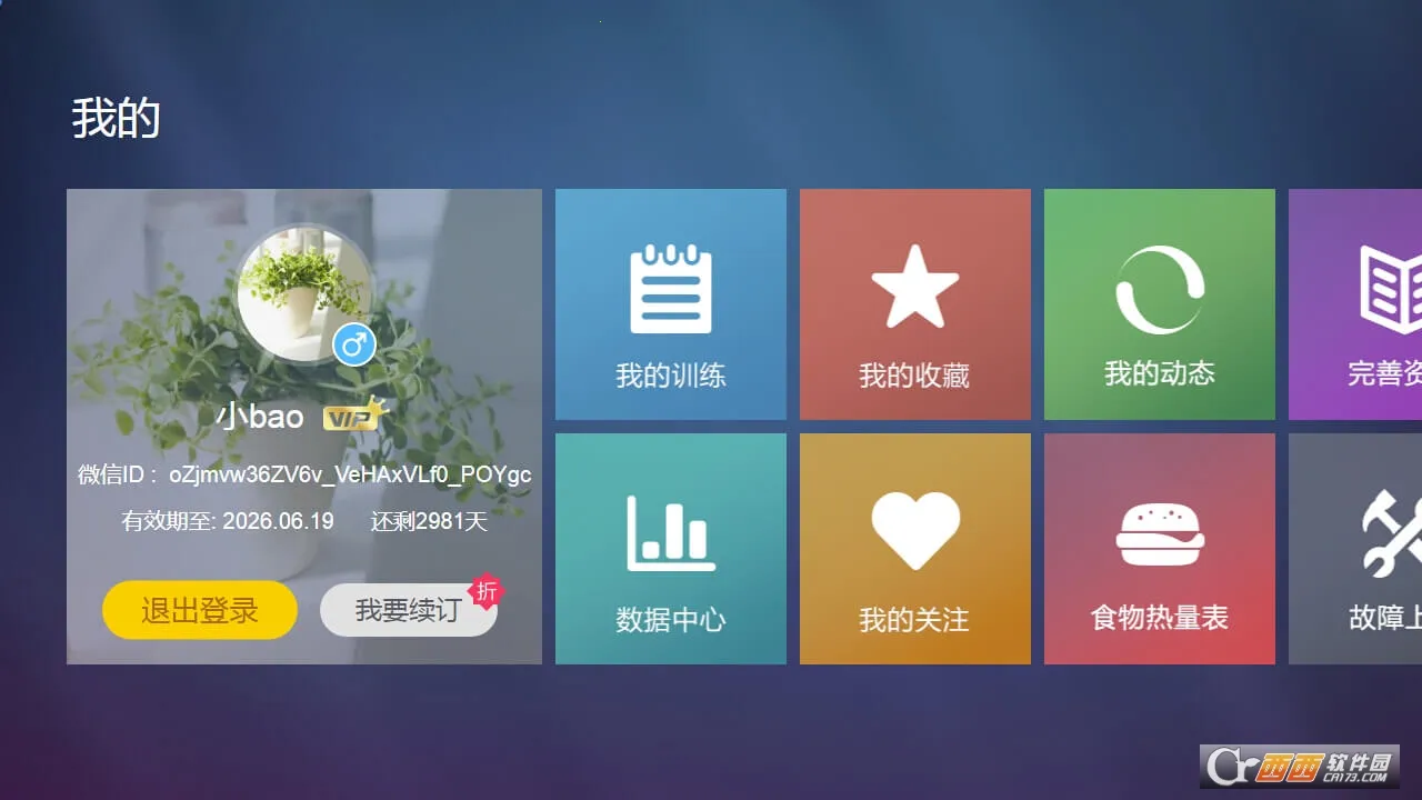 �����е�v2.17.91 ��Ѱ�