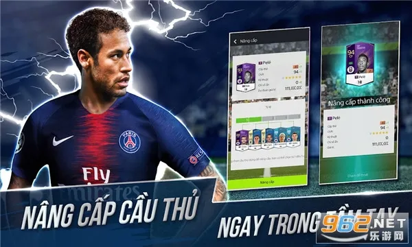 fc onlinev1.2511.0005 ��׿��