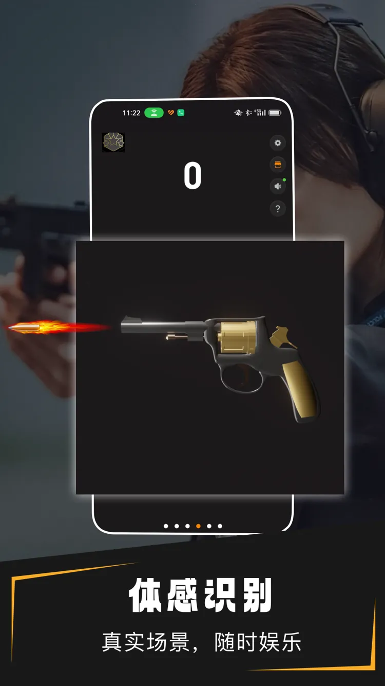 ��������2026���ذ�װv2.2 ��׿��