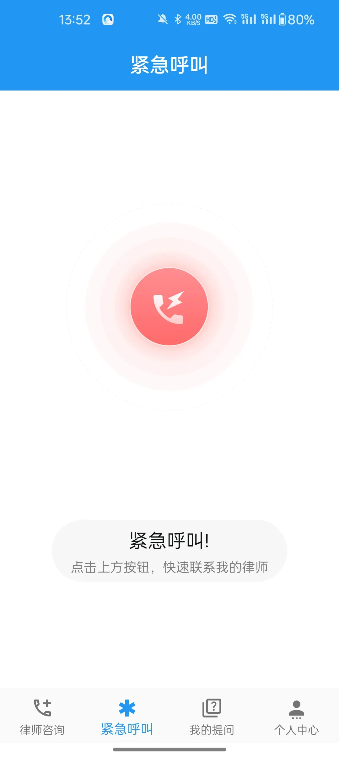 һ����ʦ�����ֻ���v1.2.7 �ֻ���