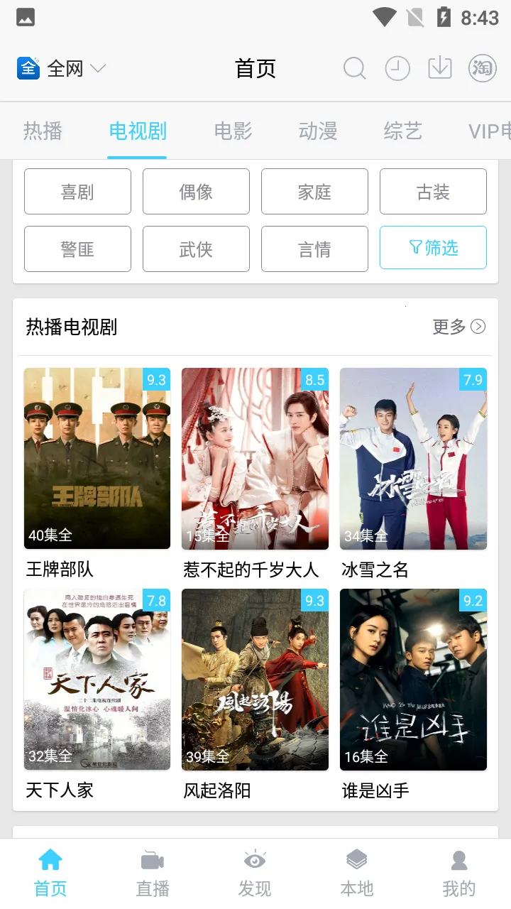 ������Ƶv1.4 �ֻ���