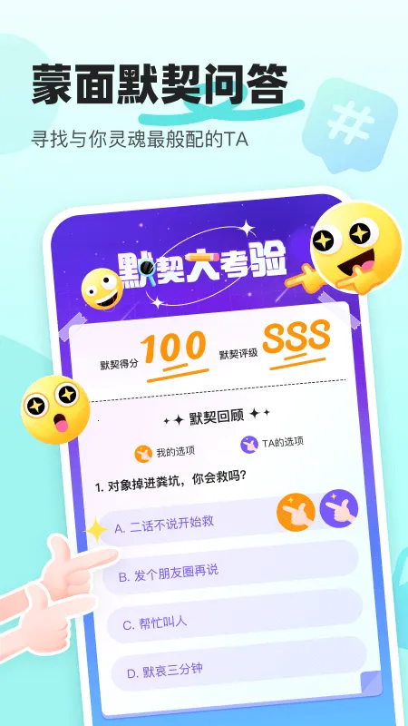 ��������2026�ٷ�����v7.81.0 ��׿��