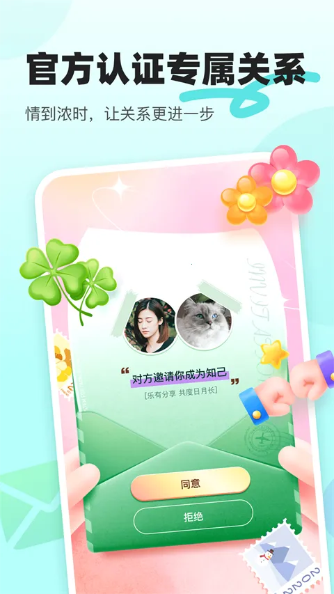 ��������2026�ٷ�����v7.81.0 ��׿��