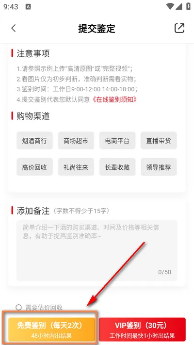 �����2026���ذ�װ