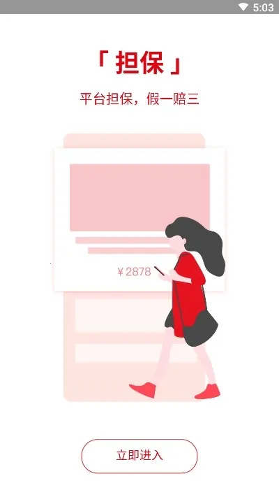 �����2026���ذ�װv3.9.4 ��׿��