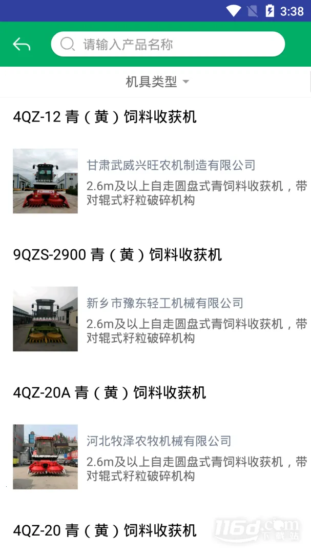 ����ũ������v1.5.8 �ֻ���