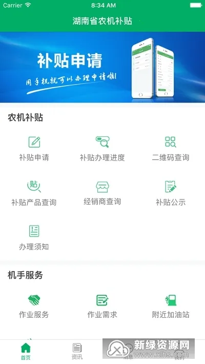 ����ũ������v1.5.8 �ֻ���