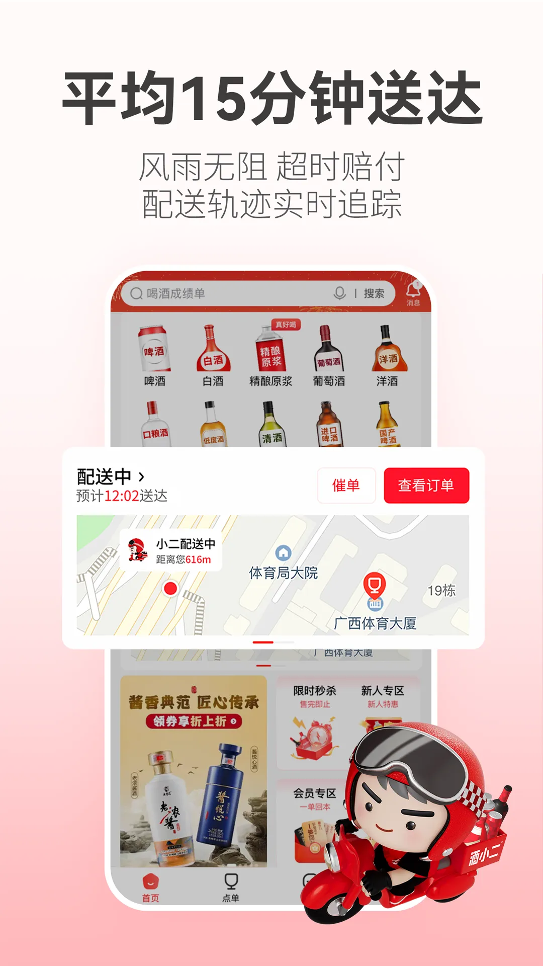 ��С��2026����v2025.4.4 �ٷ�����