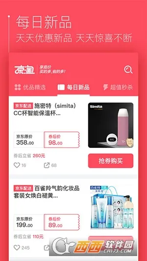 ����2026���ذ�װv2.7.0 ��Ѱ�